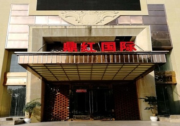 琼结商务KTV真空哪家最开放-鼎红国际KTV消费价格玩乐点评